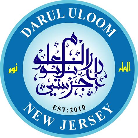 darul uloom new jersey  DARYL BLOOM ZAKARIYYA Weekend Islamic School, New Jersey DARYL BLOOM ZAKARIYYA 120 West Ethel Road, Piscataway NJ 08854 info duzNJ